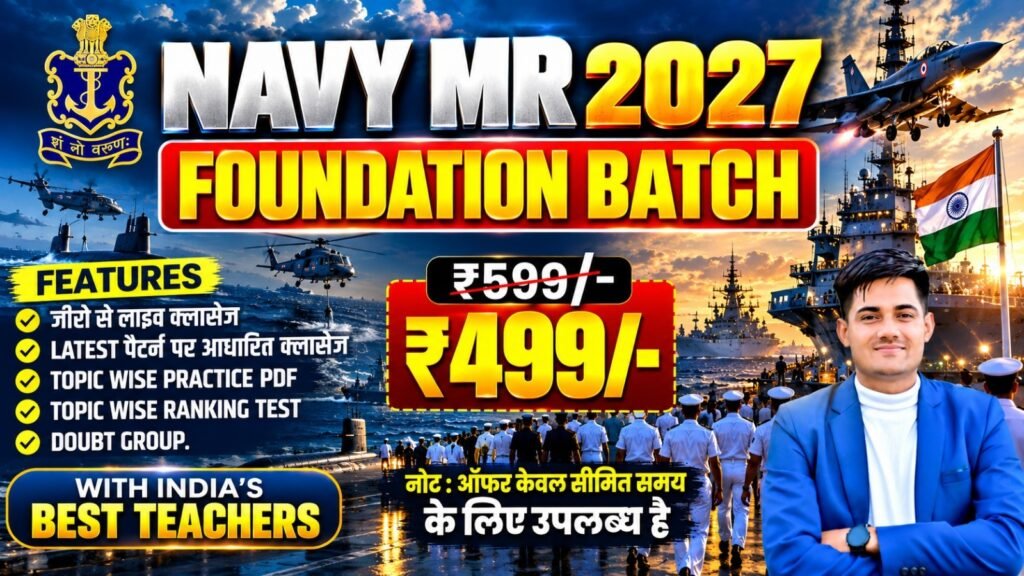 Navy mr foundation batch 2027