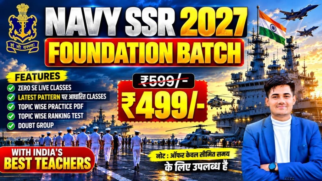 Navy ssr foundation batch 2027