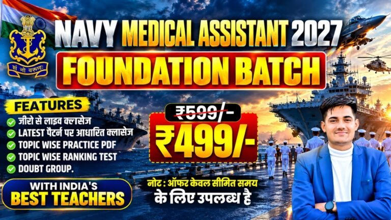 Navy medical assistant foundation batch 2027