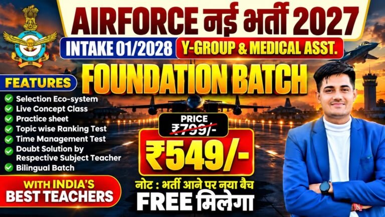 Airforce y group & medical assistant foundation batch 2027 – intake 01/2028