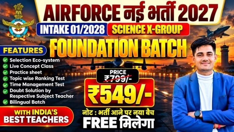 Airforce x group foundation batch 2027 – intake 01/2028