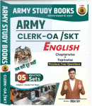 Army study english book