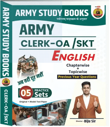 Army study english book