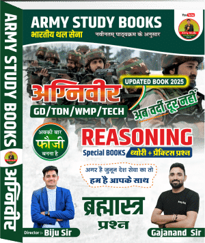 Army agniveer reasoning book 2025 updated version