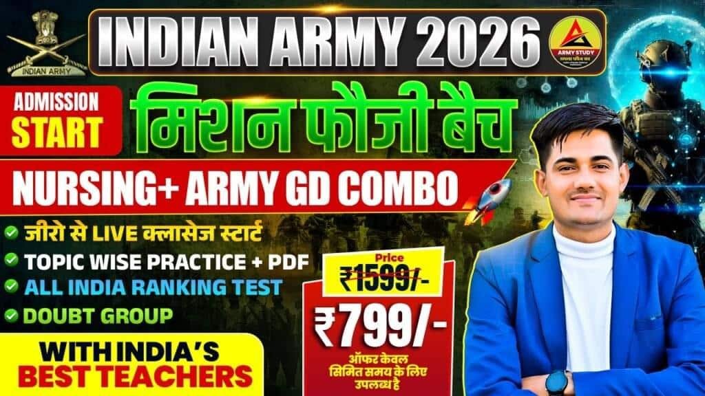 Army gd + nursing mission fouji batch 2026