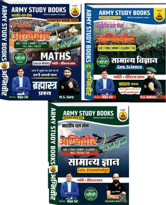 Airforce y group book